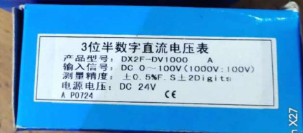 3位半数字直流电压表 型号DV1000库号M89470