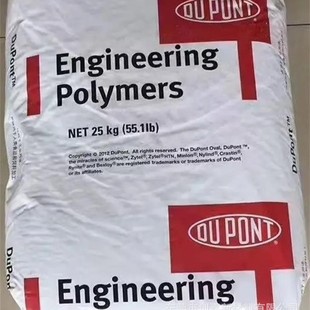 PTT 3015GV L2271 US DuPont 3301V 2045G Poly (trimethylene terephthalate) SORON