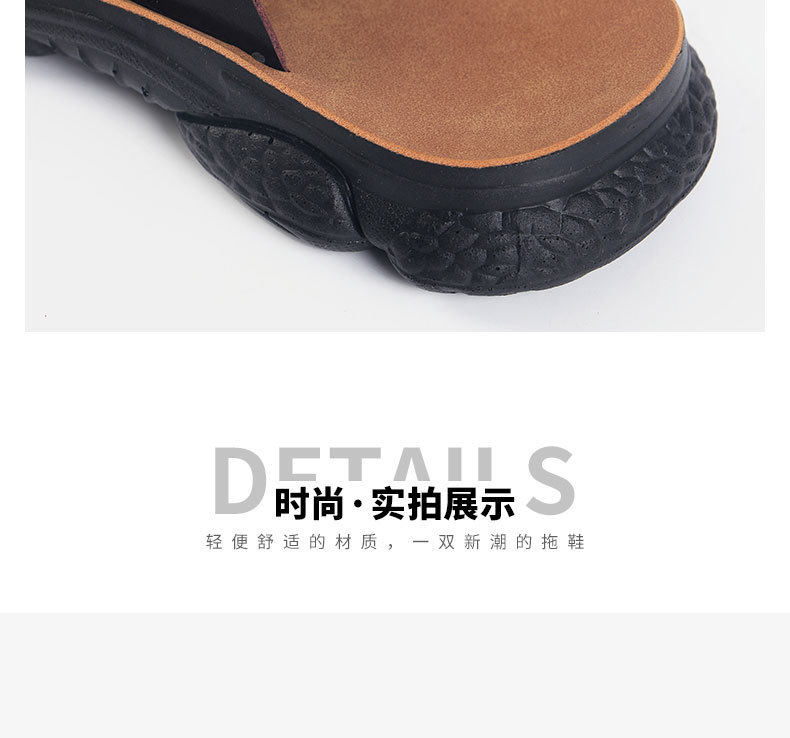 Dép trẻ em đế mềm chống trượt, dép đi biển thoáng khí cho bé trai — Màu kaki, Nâu đậm, Toàn bộ màu đen, Đỏ nâu chi tiết 10