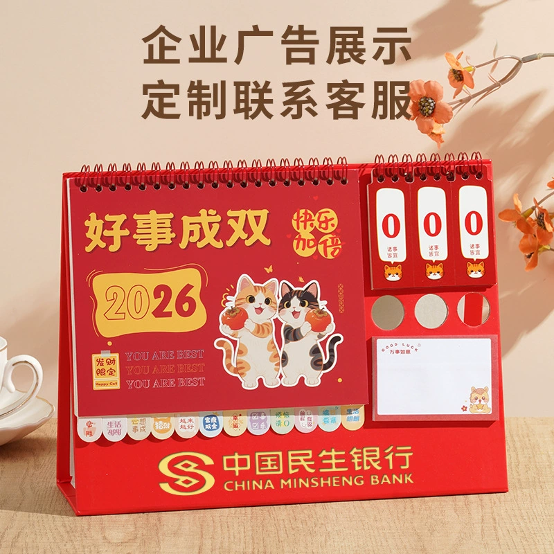 Desk calendar, notebook, 2026 years, wholesale