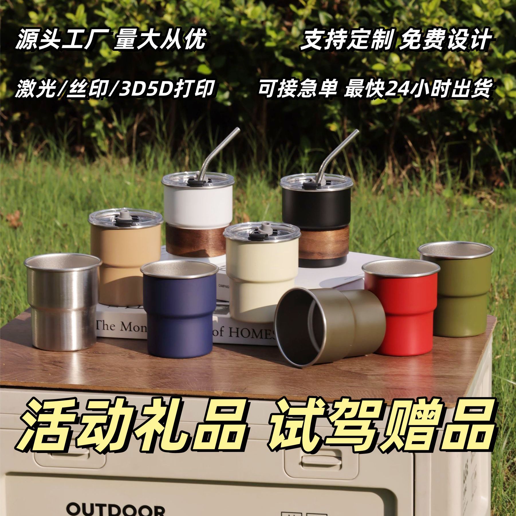 304 tazas de acero inoxidable taza de café con tapa taza de agua al por mayor personalizada estilo portátil al aire libre simple