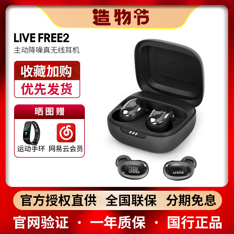 Jbl Live Free2 Noise Canceling Bluetooth Earphones Music Smart Headset In-Ear Earbuds Suitable for Jbl Live Free2 Noise Canceling Bluetooth Earphones Music Smart Headset In-Ear Earbuds Suitable for