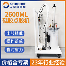 2600ML���z���z�C��܇ʽ�c�z�C����Ͱ�ܷ��zˮ���ԄӴ��z�C��