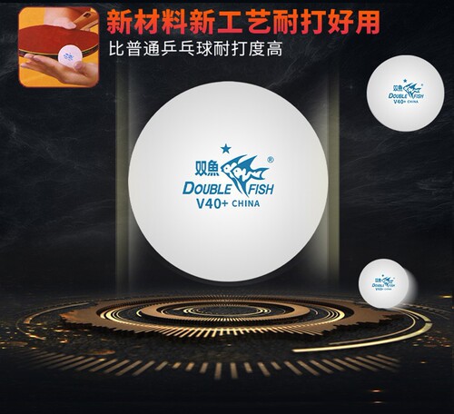 Pisces table tennis 100 pieces V40+ one star starless bagged table tennis ball training ABS new material soldier ball