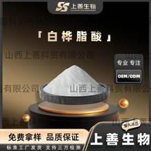 �ט�֬���|��������ľ��CAS:472-15-1�ט��Ƥ��ȡ�ט���������Ʒ