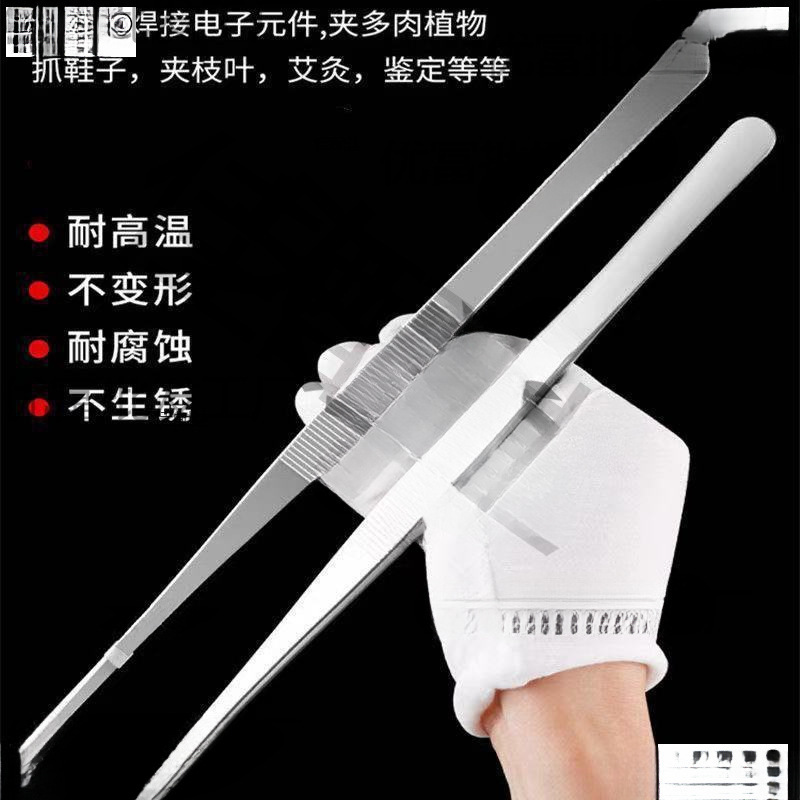 镊子批发长不锈钢加长加厚大号取物夹子水草多肉工具大亚马逊