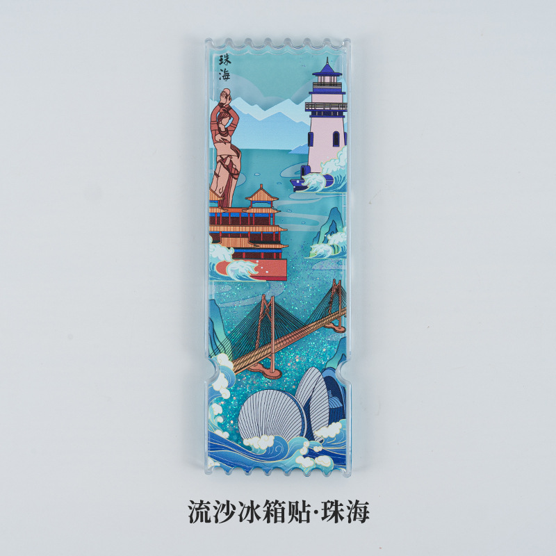 現物の流砂のチケットの根の冷蔵庫はアクリルの観光文を貼って磁気を作って中国風の都市のランドマークの観光スポットの記念品を貼ります。