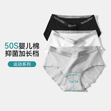 女士内裤纯棉10A抑菌吸汗透气女式三角内裤中腰包臀运动无痕内裤