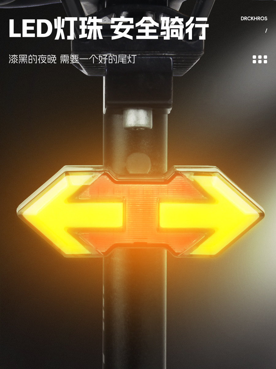 Luz trasera para bicicleta con control remoto, señal de giro y freno, recargable USB