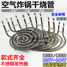 ͨ�ÿ�՚�ը偼ӟ��늿��t�l��P�����θɟ�Ȧ늟��220V~240V