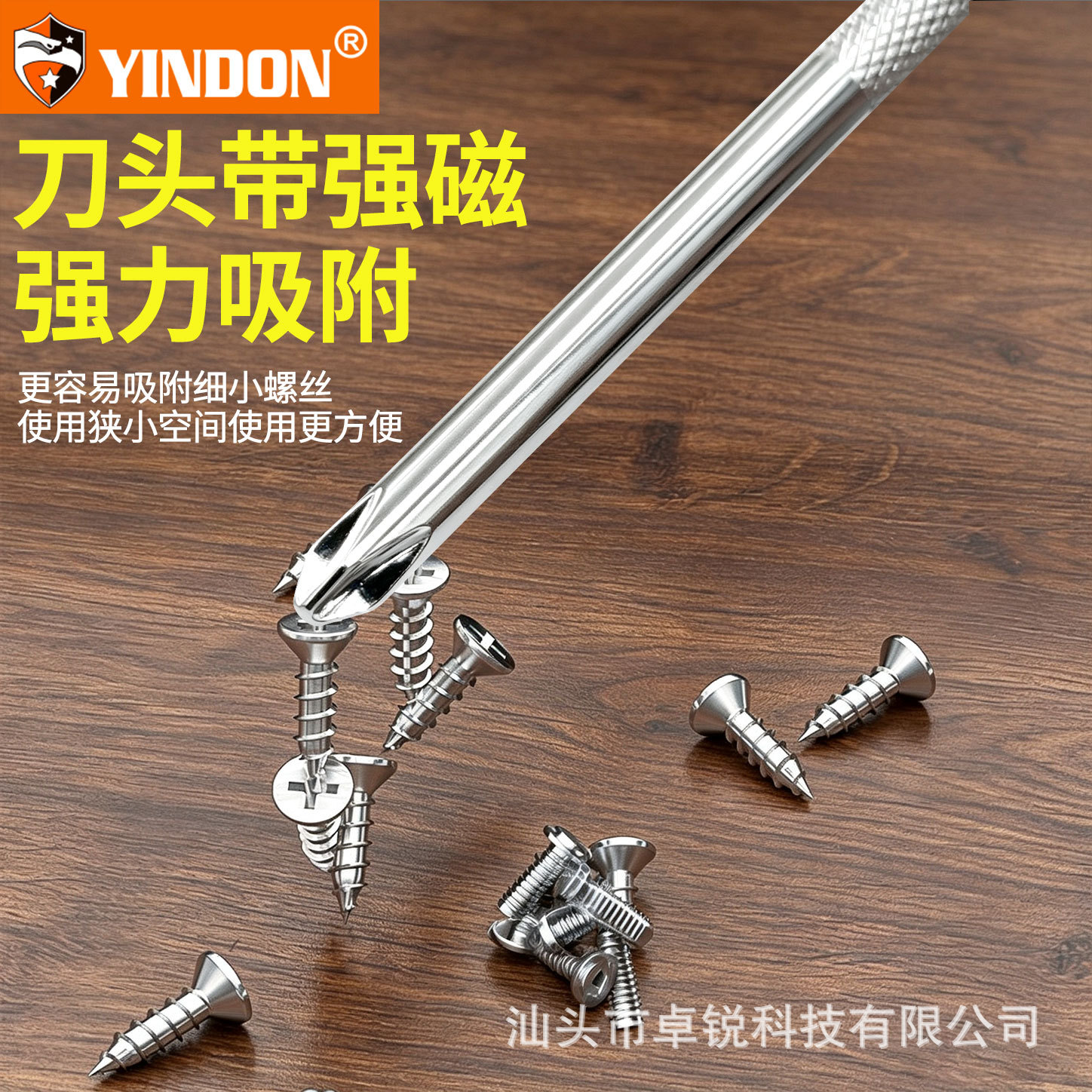 90度拐角L型Z型螺丝刀直角弯头起子小空间用强磁内六角螺丝刀套装