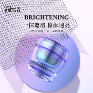 Whsa Pearl Blue Light Protection Plain Cream Gentle and Delicate Easy to Push away Skin Color Natural Transparent Factory Wholesale Hair