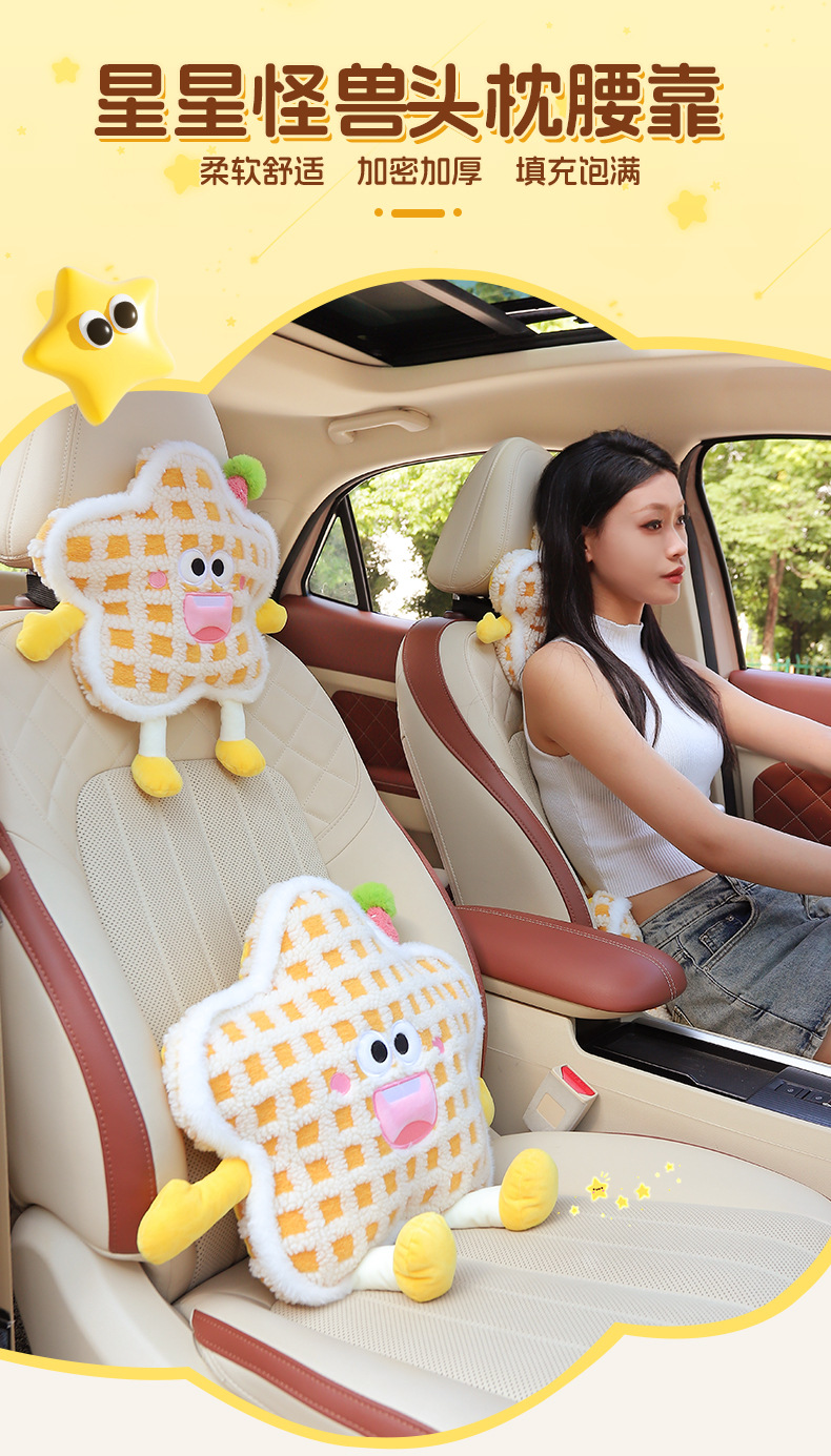 Car Headrest and Lumbar Support Set, Car Neck Pillow and Lumbar Cushion, Cute Cartoon Creative Plush Little Monster Car Lumbar Support