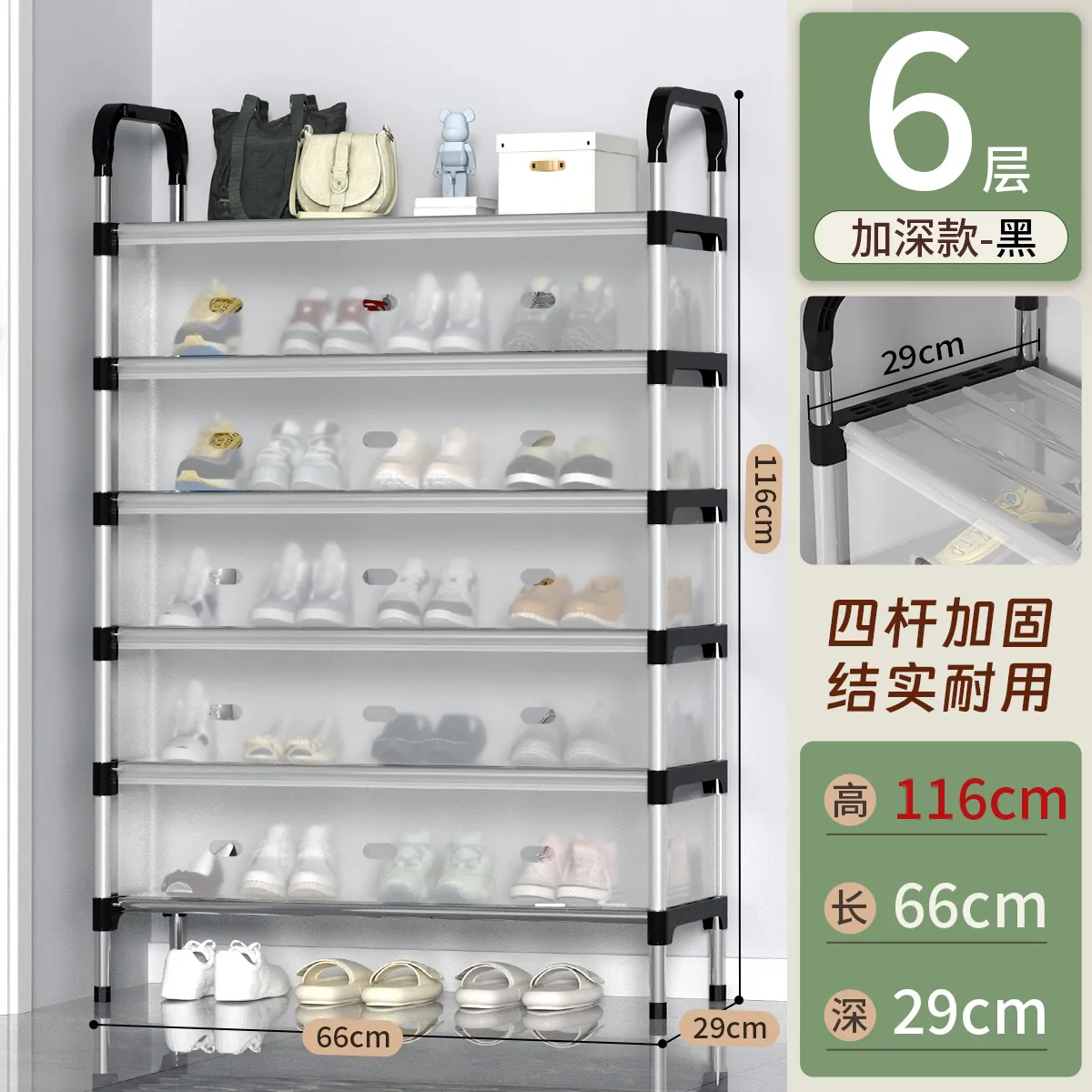 Estante de zapatos con cubierta a prueba de polvo simple multicapa casero fuerte y duradero de gran capacidad alquiler de alquiler albergue gabinete de zapatos