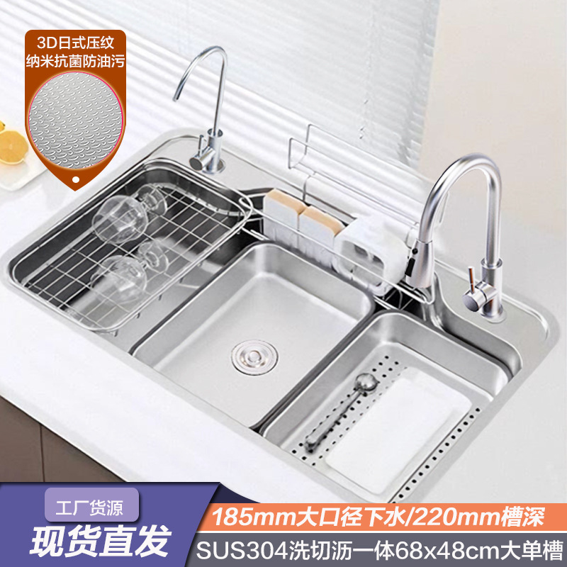 Japanese Embossed Single-Slot Sus304 Stainless Steel Kitchen Sink Dishwashing Basin 3D Flat Sink Multi-Functional