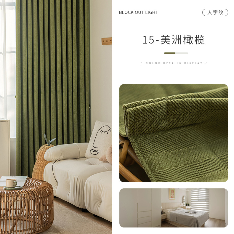 아메리칸 올리브#15