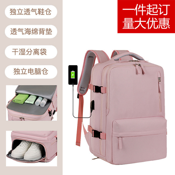 Capacious universal travel bag