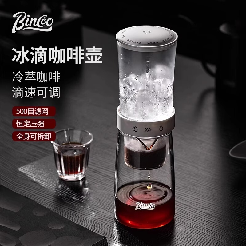 Bincoo Ice Drip Pot Glass Cold Brew Pot Drip Filter Ice Brewed Coffee Pot Home Hand Brewed Cold Brew Sharing Pot