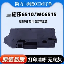 �m��ʩ��6510�U�ۺ�WorkCentre 6515n̼�ۻ��պ�6510d�U���ռ���