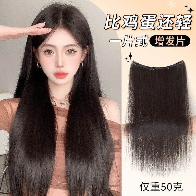 Wig U-Shaped New Style Ultra-Thin One-Piece V-Shaped Invisible Long Straight Hair Wig for Women with Big Wavy Long Curly Hair