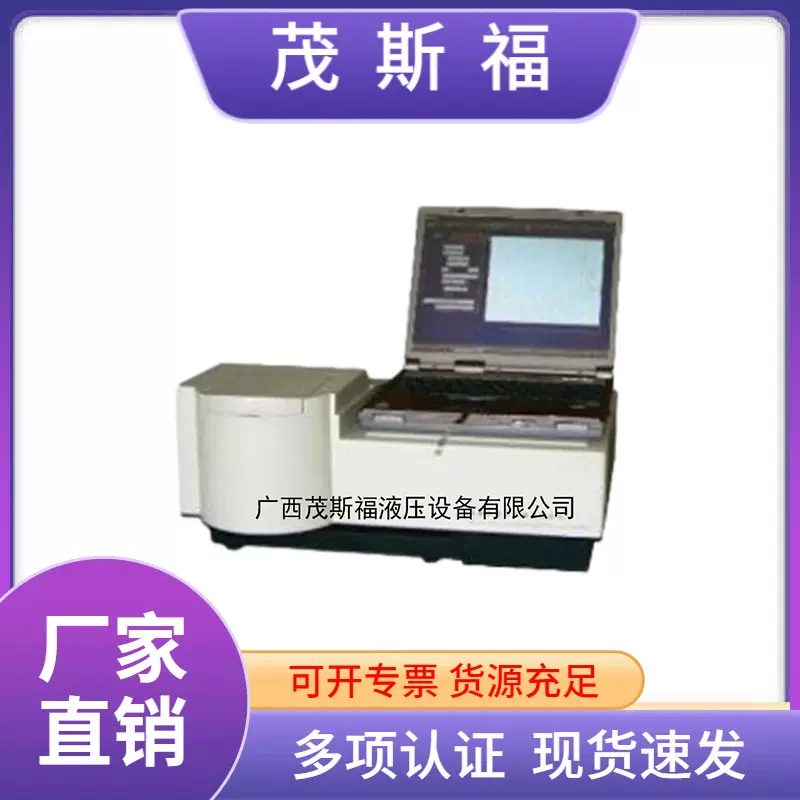 近红外光谱仪S400 近红外分析仪S400台式赛默飞傅里叶红外光谱仪