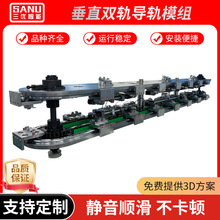 三优智能环形导轨 圆弧轨道精密循环线系统 自动化设备精密输送