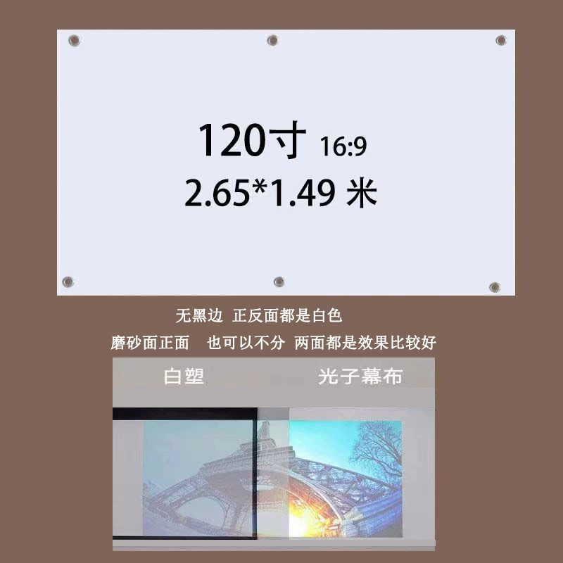 Xinyou Фото белый — пластиковое белое стекловолокно серое стекловолокно противосветовое белое мягкое металлическое противосветовое простое домашнее проекционное полотно