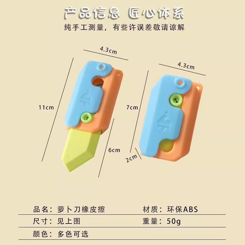 cuchillo de rábanos borradores descompresión juguete estudiantil cuchillo de rábanos de gravedad