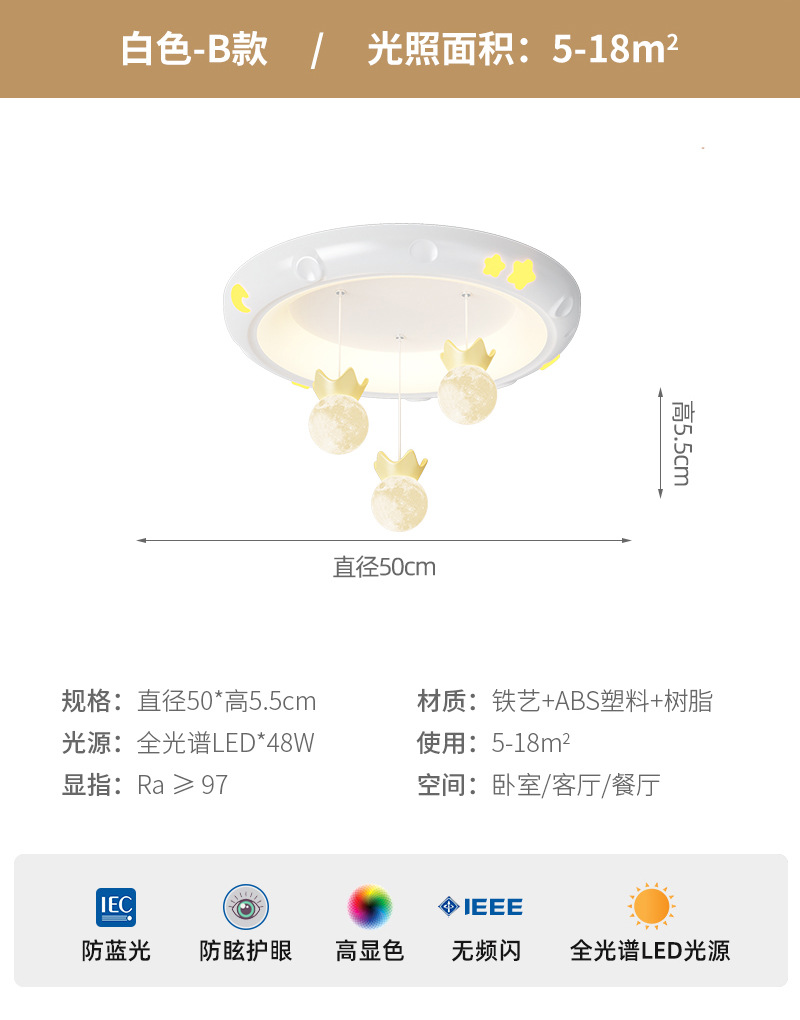 Lámpara de dormitorio Lámpara de techo de resina de viento crema cálida
