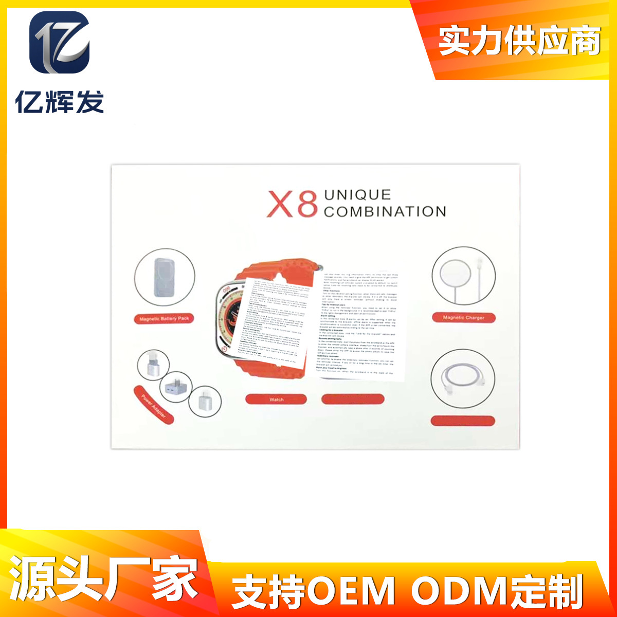 跨境爆款 X8X10ultra智能手表5in1套装带充电宝5代蓝牙耳机手表