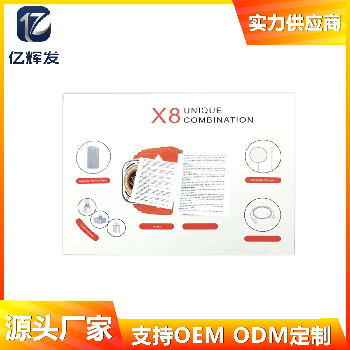 跨境爆款 X8X10ultra智能手表5in1套装带充电宝5代蓝牙耳机手表