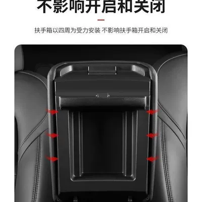 Armrest box pad – Center Console Armrest New Model