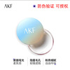 AKF/散粉 定妆粉饼 控油 持久 蜜粉饼 防水 油皮不脱妆 新款正品|ru