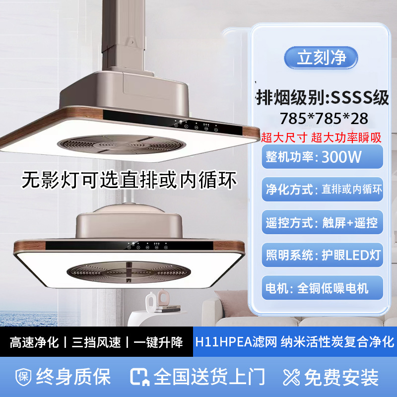 사각지대 없는 초대형 고출력 무영램프 [고급 체스&카드룸] - 설치비 미포함