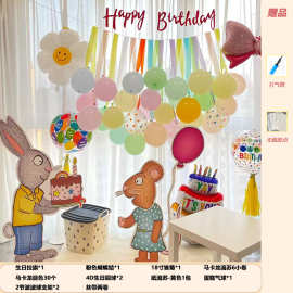 ins风小红书生日户外气球布置套装流苏皱纹纸波西皮普KT板