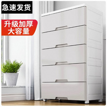 特大号70宽抽屉式收纳柜子加厚储物柜宿舍零食柜塑料宝宝五斗柜子