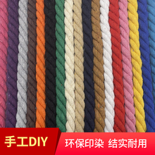 12mm�ֹ�diy�����o�����ɲ�ɫ�����KŤ�K�����黨�b��OӋ���K��