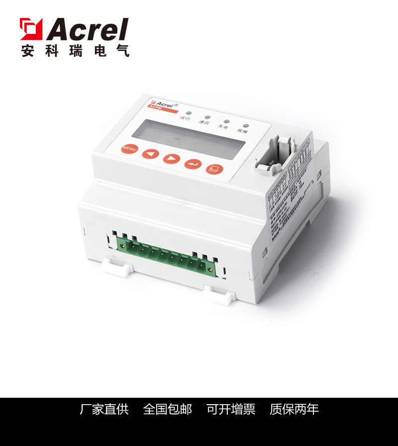 安科瑞AFPM电源监控模块AFPM3-AVIML 液晶显示