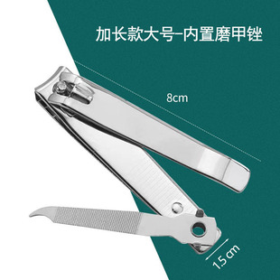 Nail nail clippers 618 large nail clippers high quality nail clippers nail tools wholesale with file