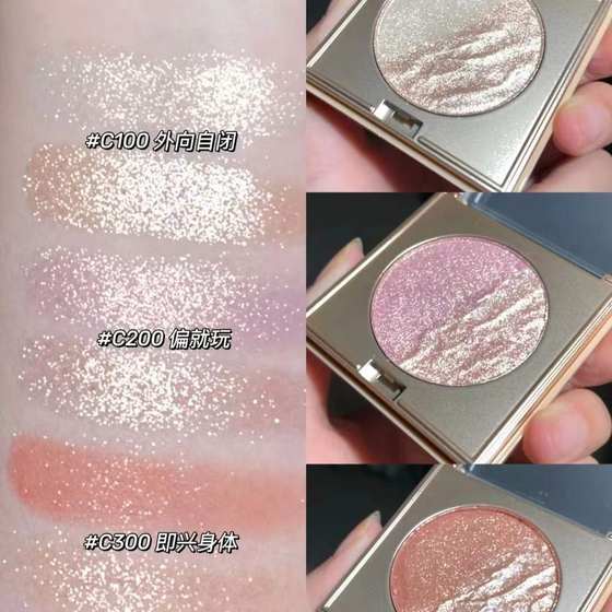 JADED Jia Da New Double Pair Small Cry Pack Water Light High Glow Powder Eye Shadow Blush One Dual-purpose Shiny Crystal