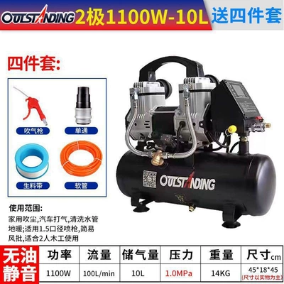 Hava kompressorları: Air Compressor Small High-Pressure Air - 1100w-10l-smart-10-pressure