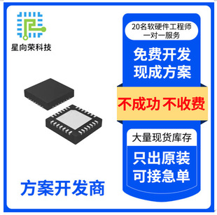 ��W��оLKS32MC038LY6Q8B��Ƭ�CоƬ���������_�licоƬܛӲ���_