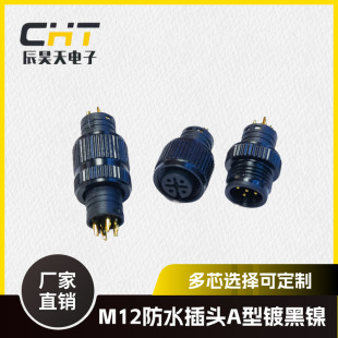 M12��ˮ���^A�͂�����LED�����^����2о3о4о5о6о8о12о僺�