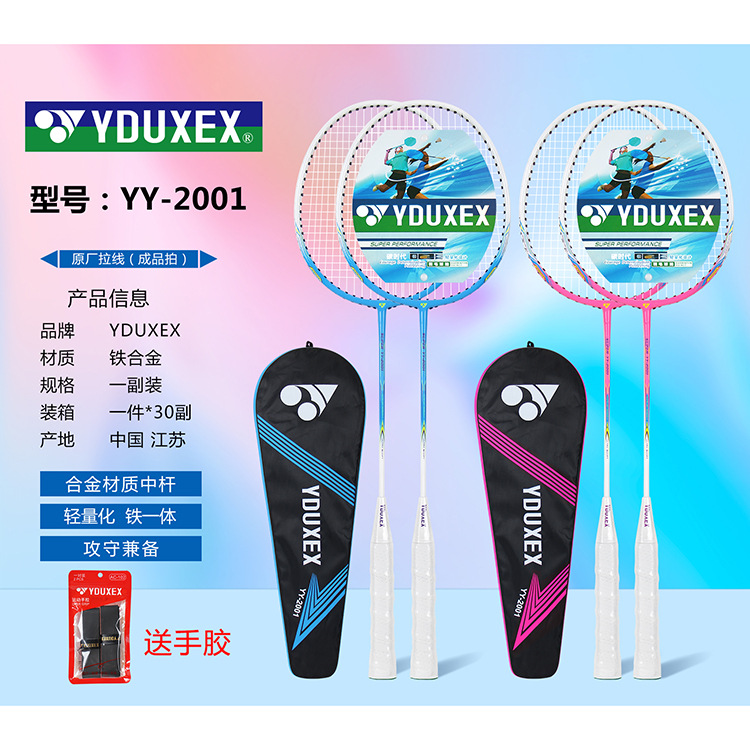 Y-2001(핫셀링 모델)