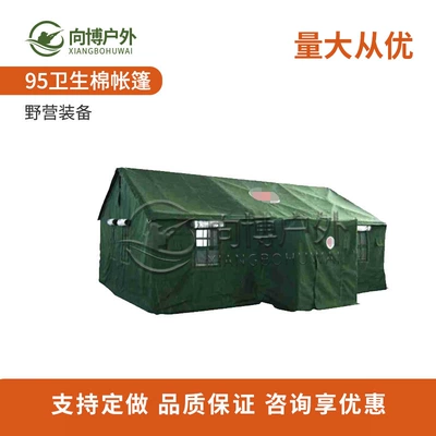 Emergency Disaster Relief Tent Camping Style Outdoor Construction Site Construction Epidemic Prevention Rainproof Cold Protection Hygiene Thickeneded Warm Indoor Tent