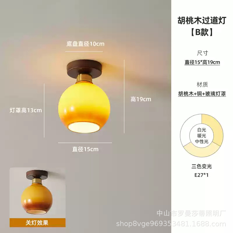 Type f-{walnut+copper}-single head (caramel color)