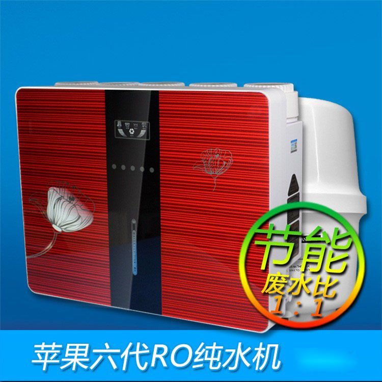 Purificador de agua para el hogar purificador de agua inteligente tipo caja de cinco niveles de seis generaciones 90g purificador de agua de micro aguas residuales RO de gran caudal