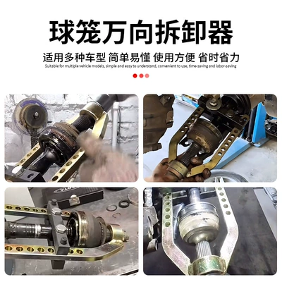 removal tool ball cage removal – Mühərrik tənzimləmə alətləri