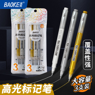 ����3PC3538�߹����ԹP��ɫ���b���~��ӛ�P��ɫ�����P�L����ɫ�P