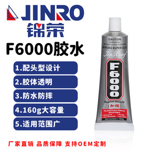 ���R�d����ӳ��f�ܼ����z�X��F6000�����z��Ȼ�̻����I�����z